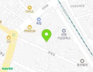 경기도 양평군 양평읍 시민로4번길 12 지도