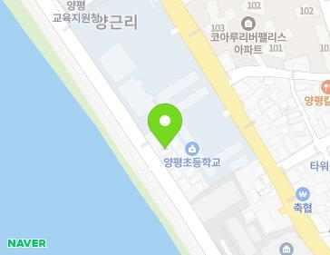 경기도 양평군 양평읍 양근강변길 110 지도