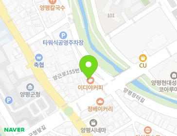 경기도 양평군 양평읍 양근로147번길 20 지도