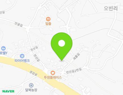 경기도 양평군 양평읍 새롬길 7-1 (오빈2리마을회관) 지도
