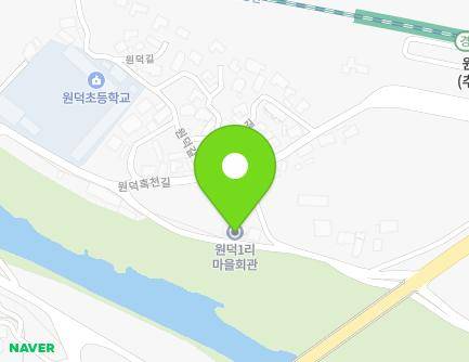경기도 양평군 양평읍 원덕흑천길161번길 6 (원덕1리 마을회관) 지도