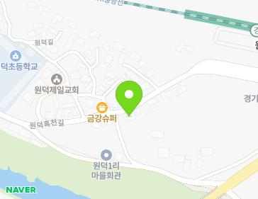 경기도 양평군 양평읍 원덕흑천길161번길 1 지도