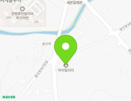 경기도 양평군 양평읍 충신로 446 (창대아이빌리지) 지도