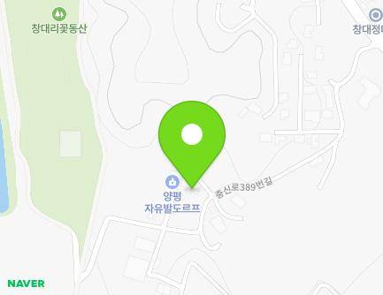 경기도 양평군 양평읍 충신로389번길 30 지도