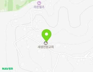 경기도 양평군 옥천면 아래점골길 76-6 (새샘전원교회) 지도