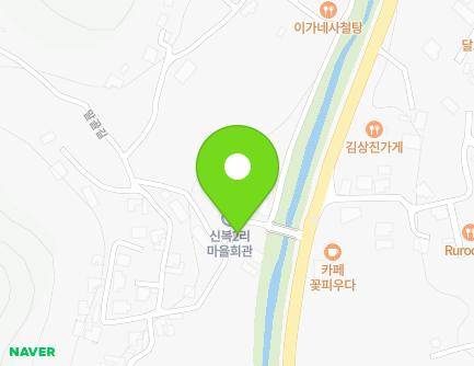경기도 양평군 옥천면 말골길 6 (신복2리마을회관) 지도