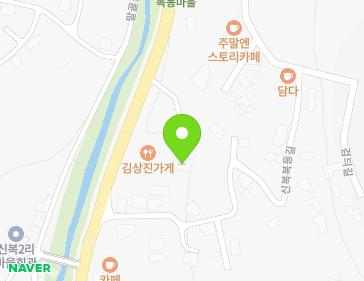 경기도 양평군 옥천면 신복복동길 7 (농가주택) 지도