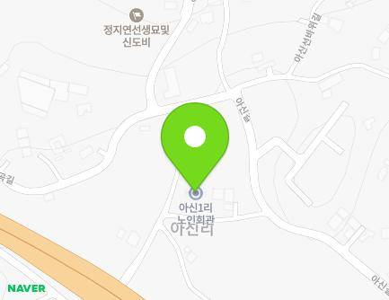 경기도 양평군 옥천면 하곡길5번길 11 (아신1리마을회관) 지도