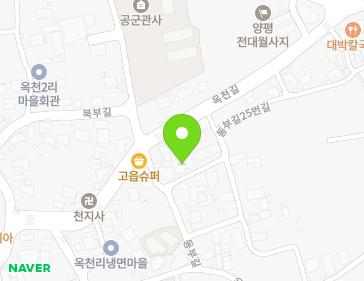 경기도 양평군 옥천면 동부길25번길 1 (옥천베스트빌리지) 지도