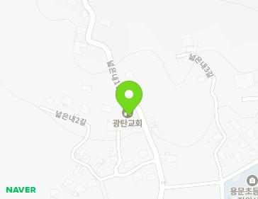 경기도 양평군 용문면 넓은내1길 45 (광탄교회) 지도