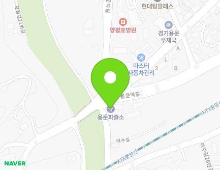 경기도 양평군 용문면 용문로 300 (용문파출소) 지도