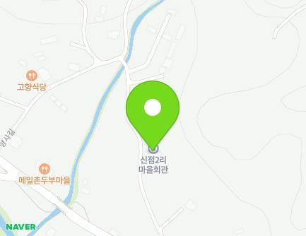 경기도 양평군 용문면 용문산로 492-20 (신점2리마을회관) 지도