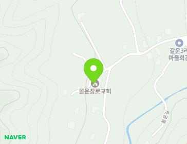 경기도 양평군 청운면 몰운길 50-3 (몰운교회) 지도