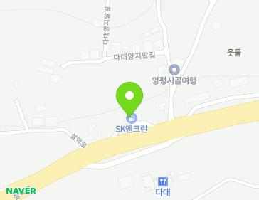경기도 양평군 청운면 설악로 249 (SK다대주유소) 지도