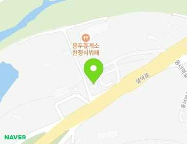 경기도 양평군 청운면 설악로 165 (GS칼텍스용두주유소) 지도