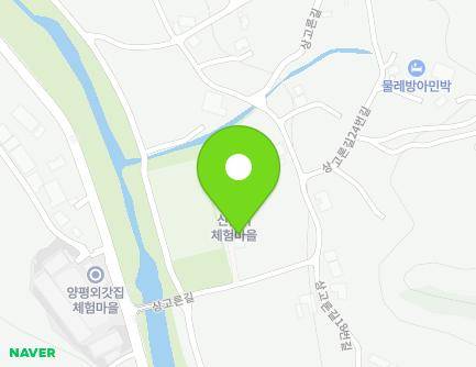 경기도 양평군 청운면 상고론길 9-4 (신론3리마을회관) 지도