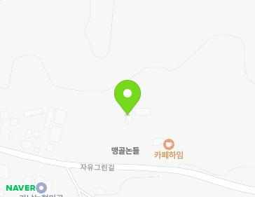 경기도 여주시 가남읍 자유그린길 33 지도