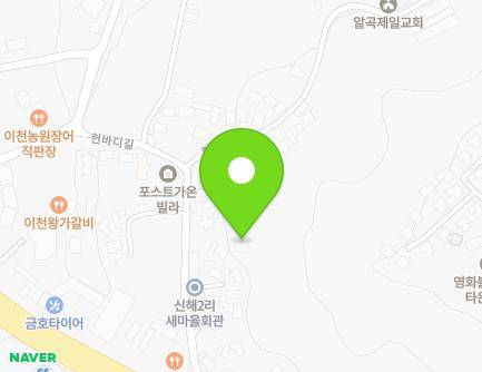 경기도 여주시 가남읍 헌바디길 24-9 지도
