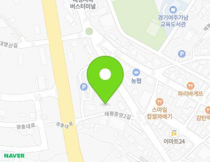 경기도 여주시 가남읍 태평중앙2길 11-10 지도