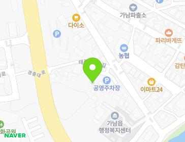 경기도 여주시 가남읍 태평중앙2길 11-3 지도