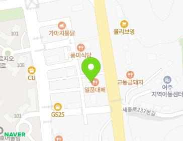 경기도 여주시 세종로 232 (교동) 지도