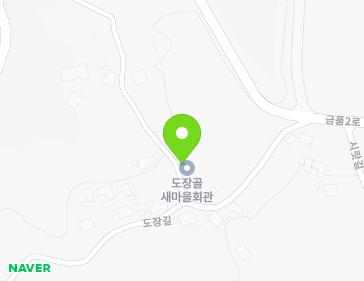 경기도 여주시 금사면 도장길 20 (도장골마을회관) 지도