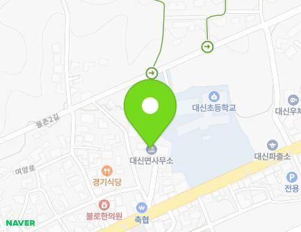 경기도 여주시 대신면 여양로 1456-10 (대신면행정복지센터) 지도