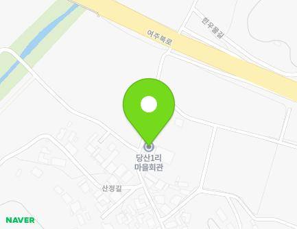 경기도 여주시 대신면 산정길 83 (당산1리마을회관) 지도