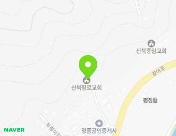 경기도 여주시 산북면 두렁이길 2-9 (산북장로교회) 지도