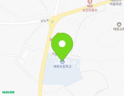 경기도 여주시 세종대왕면 양화로 592 (매류초등학교) 지도