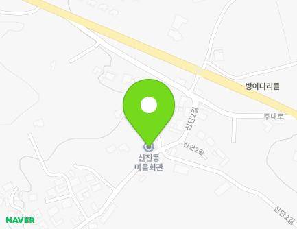 경기도 여주시 신단2길 12 (신진동, 신진리마을회관) 지도