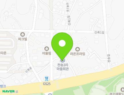 경기도 여주시 신륵1길 5 (천송동, 천송2리마을회관) 지도