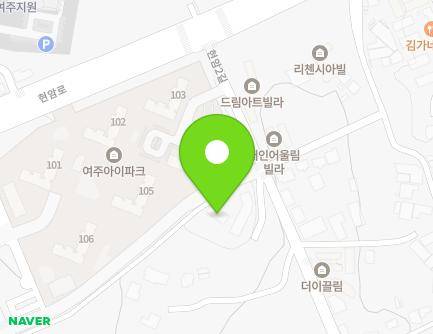 경기도 여주시 현암2길 65 (현암동) 지도