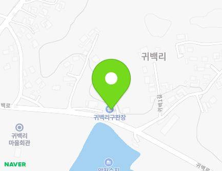 경기도 여주시 흥천면 귀백로 23 (귀백리마을회관) 지도