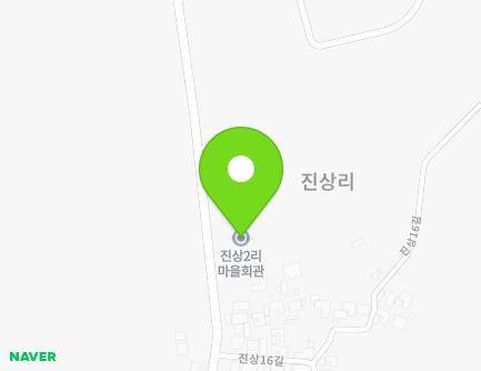 경기도 연천군 군남면 군남로 188 (진상2리마을회관) 지도