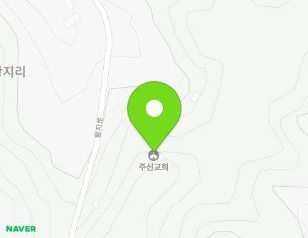 경기도 연천군 군남면 황지로 172 (주신교회) 지도