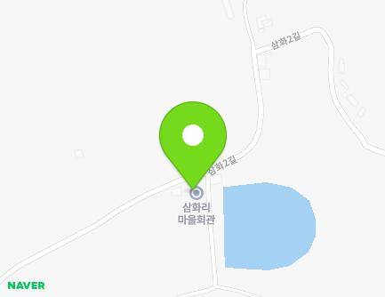 경기도 연천군 미산면 삼화2길 94 (삼화리마을회관) 지도