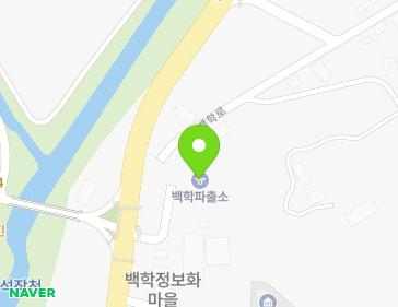 경기도 연천군 백학면 청정로 534-1 (백학파출소,향토예비군,백학방범대) 경기도 연천군 백학면 청정로 534-1 (백학파출소,향토예비군,백학방범대) 지도