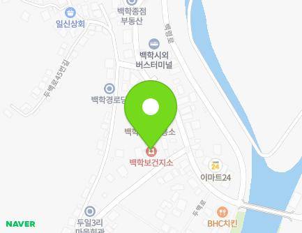 경기도 연천군 백학면 두일로 157 (백학보건지소) 지도