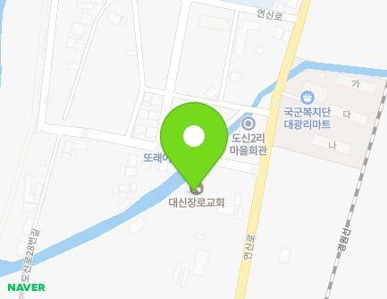경기도 연천군 신서면 연신로1103번길 13 (대신교회) 지도