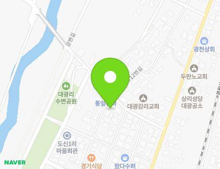 경기도 연천군 신서면 도대로11번길 5 (대흥원) 지도