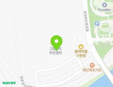 경기도 연천군 연천읍 현문로508번길 222-20 (고문2리마을회관) 지도