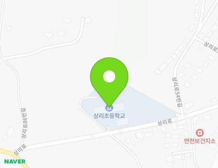 경기도 연천군 연천읍 상리로 70 (상리초등학교) 지도