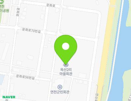 경기도 연천군 연천읍 차옥로 48-7 (옥산2리마을회관) 지도