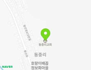 경기도 연천군 왕징면 왕산로 852-5 (동중리교회) 지도
