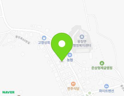 경기도 연천군 왕징면 왕산로 41 (무등리마을회관) 지도