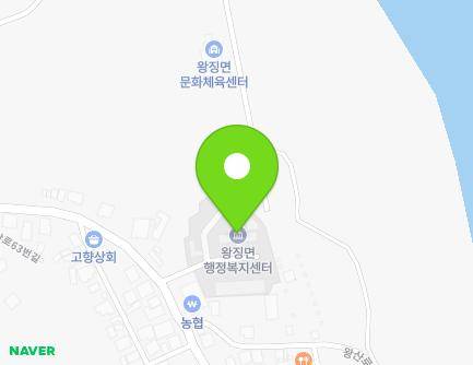 경기도 연천군 왕징면 왕산로 44 (왕징면행정복지센터) 지도