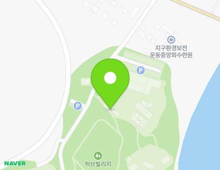 경기도 연천군 왕징면 북삼로20번길 55 (허브빌리지) 지도