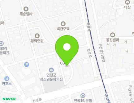 경기도 연천군 전곡읍 전영로11번길 10 지도