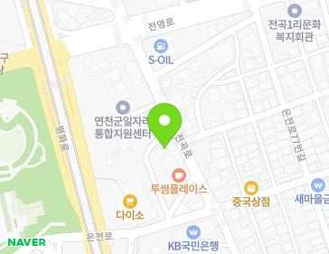 경기도 연천군 전곡읍 전곡로 187 지도